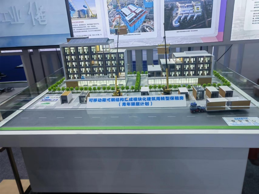 企業(yè)展廳模型